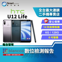 【創宇通訊│福利品】HTC U12 Life 6+128GB 6吋 雙背機身設計 雙卡雙待 指紋辨識 後置雙鏡頭 4K錄影