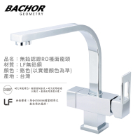 BACHOR 無鉛認證RO三用檯面龍頭(鉻色)Y6105-350P-LF-無安裝