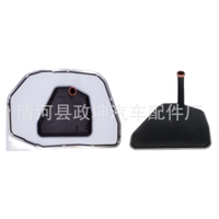 0501212401 09L325429 09L321371A   Transmission Filter   Transmission Filter