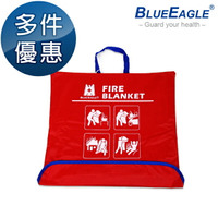 藍鷹牌 防火毯 逃生 耐火布 ATG-1515 特殊防火布料 美國進口 耐火溫度達537℃ 附保存袋 多件優惠