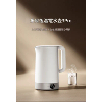 米家恆溫電水壺3pro家用燒水壺自動斷電保溫無縫內膽316L不鏽鋼(2025,8月款)平行進口,一年保用