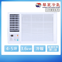 華菱 4-5坪一級左吹變頻冷暖窗型冷氣(HANL-36KIGSH)