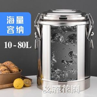 商用不銹鋼保溫桶超長保溫飯桶大容量冰豆漿奶茶桶涼茶水桶