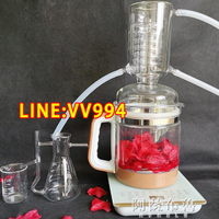 釀酒機 純露機家用小型玻璃精油提取設備釀酒提煉玫瑰鮮花草中藥蒸餾器
