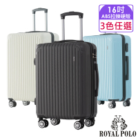 【ROYAL POLO】16吋 心森活ABS拉鍊硬殼箱/行李箱(3色任選)