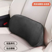 汽車腰靠靠墊薄款記憶棉小腰靠尾椎車載靠枕護腰座椅支撐頭枕護頸