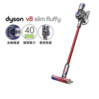 Dyson V8 Slim Fluffy的價格推薦- 2023年1月| 比價比個夠BigGo