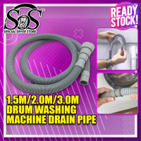 Washing Machine Drain Outlet Hose Pipe 1.5M 2M 3M Paip Keluar Air Mesin Basuh 洗衣机出水管
