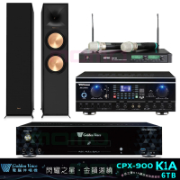 【金嗓】CPX-900 K1A+SUGAR AV-8800+ACT-65II+R-600F(6TB伴唱機+卡拉OK擴大機+無線麥克風+落地式喇叭)