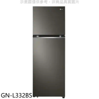 LG樂金【GN-L332BS】335公升雙門冰箱(含標準安裝)