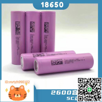 東磁18650鋰電池 2600mah/5C動力鋰電池 電動車手電筒充電鋰電池-淘淘屋 可開發票