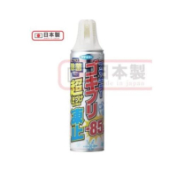日本製FUMAKILLA-85度急速冷凍滅蟑螂害蟲除菌噴霧  