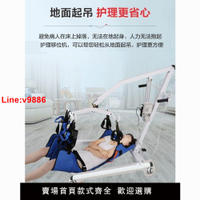 【台灣公司 超低價】家用電動移位機新款加厚移動吊機老人康復護理一體移位機