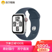 【現貨速發】Apple/蘋果 Apple Watch Series SE 2023新款 智能手表 M/L