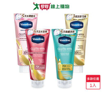 凡士林精華凝乳330ml/300ml(肌亮水潤/淡斑勻亮/水光膠原/水楊酸煥膚)【愛買】