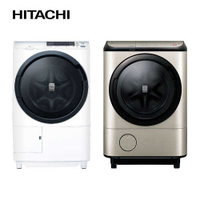 【HITACHI 日立】12.5KG 滾筒洗脫烘洗衣機 BDNV125FH (N璀璨金/W星燦白)