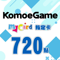 MyCard-KOMOE指定卡720點★遊戲點數卡★數位加值★線上購買儲值★電玩遊戲★免運★支援Fate/Grand Order、賽馬娘、死亡愛麗絲、少女咖啡槍、重裝戰姬★Mycard店★若消費者已付款，即不得申請取消訂單或退貨