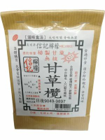 老香港信記檸檬甘草欖100g*