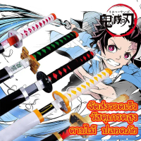 ของเล่นเด็ ดาบพิฆาตอสูรDemon Slayer(の) Kimetsu No Yaiba cosplay อุปกรณ์ประกอบฉาก ดาบไม้ ไม่เปิดขอบ ค