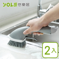 【YOLE悠樂居】廚房浴室磁磚水槽按壓洗劑清潔刷(2入)#1031014