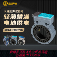{可刷卡 打統編}卡片式智能超聲波水表流量計水液體管道式電池68防水農業遠傳監測