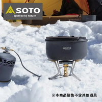 ├登山樂┤日本 SOTO 穩壓防風分離式登山爐/蜘蛛爐 # SOD-331