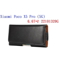 【6.5吋】Poco X5 Pro (5G) 6.67吋 22101320G 羊皮紋 旋轉 夾式 橫式手機 腰掛皮套