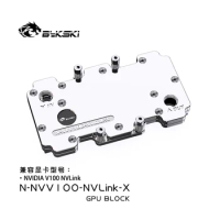 Bykski N-NVV100-NVLink-X GPU Water Block For NVIDIA V100 NVLink Video Card Cooling VGA Liquid Cooler Radiator Copper