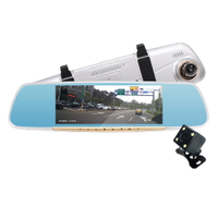 IS愛思 RV-07XW 7吋觸控式雙鏡頭行車紀錄器 1080P