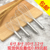 Hand held stainless steel kitchen egg beater Hand operated egg mixer Household hand operated egg mixer