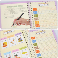 Reusable Children 3D Copybook books Calligraphy book learn chinese characters Learning Practice/math/english Book For kids Toys
