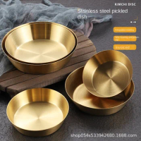 304 stainless steel Korean-style single-layer thickened kimchi dish seasoning dip dish cold dish Korean barbecue