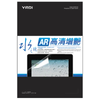 【YADI】Apple MacBook Air 13/A2020 增豔多層 筆電螢幕保護貼 水之鏡(補正色彩 高透視)