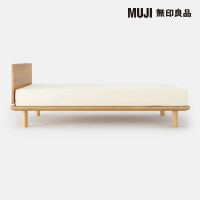 【MUJI 無印良品】橡木組合床台+床頭板/SD/木製腳/12cm(大型家具配送)