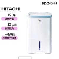 【HITACHI 日立】12公升一級能效清淨型除濕機(RD-240HH)