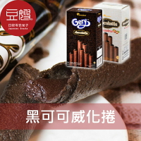 【豆嫂】印尼零食 頂級黑巧克力威化捲(黑/榛果/重起士)★7-11取貨299元免運