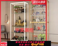 {台灣公司貨 可打統編}烏魯木齊手辦展示柜模型玩具透明玻璃展柜家用禮品積木展示柜