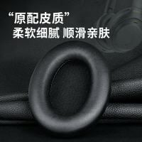 {台灣公司貨 可打統編}博音適用于索尼WH-1000XM3耳罩SONY1000xm2耳套MDR-1000X耳機套保海綿罩配件XM4降噪頭梁XM5卡扣頭戴式更換