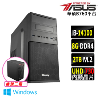 【華碩平台】i3四核 Win11{靈鰲步III W}文書機(i3-14100/B760/8G/2TB)