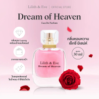 Lilith and Eve Dream of Heaven Eau De Parfum (EDP) - น้ำหอมสำหรับผู้หญิง 30ml