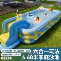 兒童秒充氣游泳池家用大號寶寶玩水池大人戲水池水池戶外海洋球池
