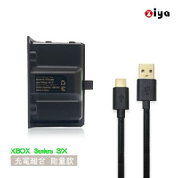 【ZIYA】Xbox Series S/X 副廠遊戲手把電池與電線組合(能量款)