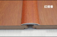 加厚木地板收邊條全鋁扣條壓條樓梯防滑條門扣條補縫壓條