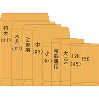 象球牌 黃牛皮公文封(100入) A3 / 4K / A4 / 8K / 大9K / 大12K 12K 15K 6K