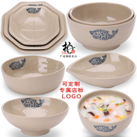 藍魚A5密胺日式沙拉碗粥碗筷仿瓷餐具混沌碗創意重慶小面小碗湯碗