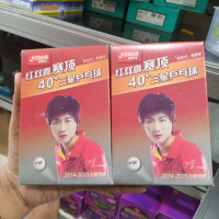 Dhs bola pimpong bintang tiga