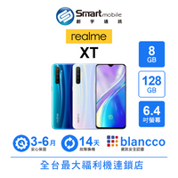 【創宇通訊│福利品】realme XT 8+128GB 6.4吋 AI四鏡頭 X型光紋設計 獨立三卡槽 支援快充
