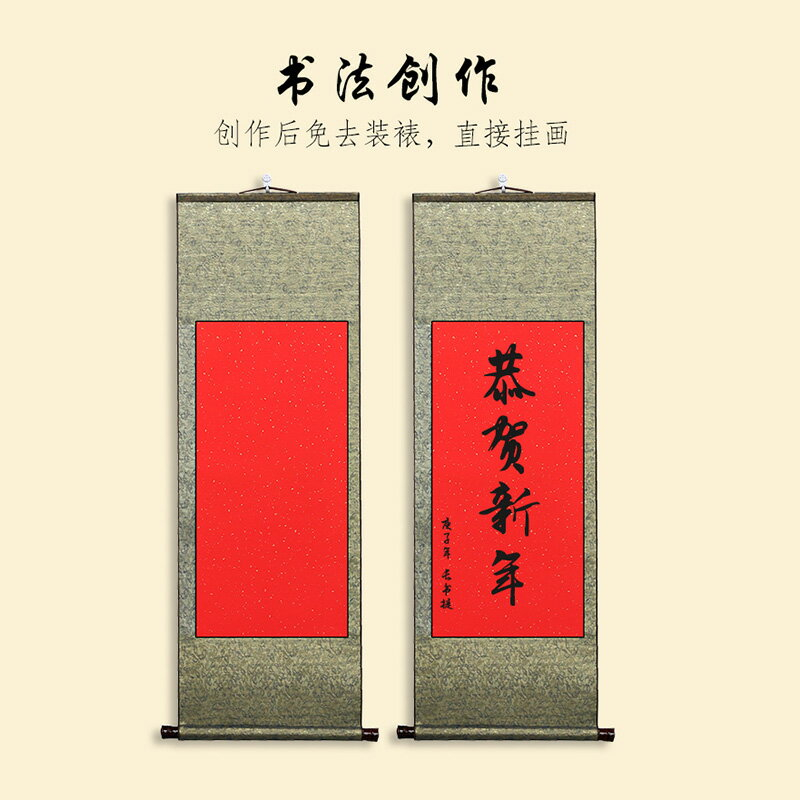 書畫  掛軸 捲軸小號》 捲軸掛軸卷軸畫軸書法國畫