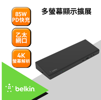 Belkin universal USB-C 15合1 三螢幕擴充底座 INC007QCBK HDMI