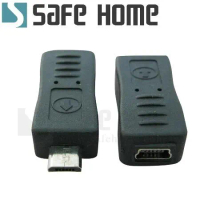 Micro USB 公 轉 mini USB 母 相機,手機等舊接口設備轉接新規格的 micro USB 設備 